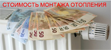 Услуги сантехника в Астрахани.